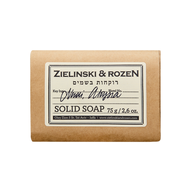 Solid soap Neroli, Aloysia (75 g)